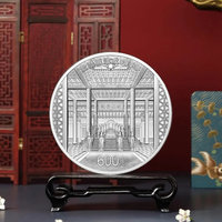紫禁城建成600年2公斤银币