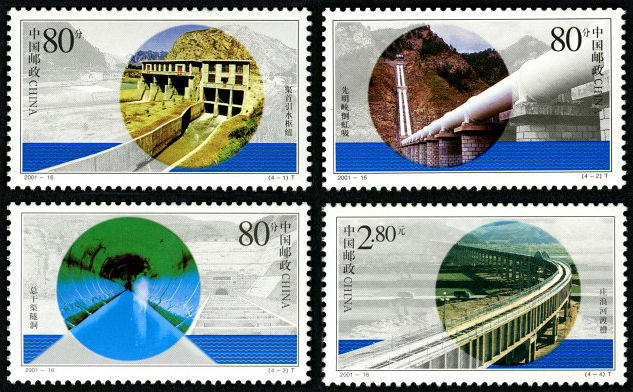 大秦铁路邮票图片