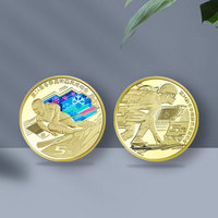 2022冬季奥运会纪念币  首枚彩色纪念币