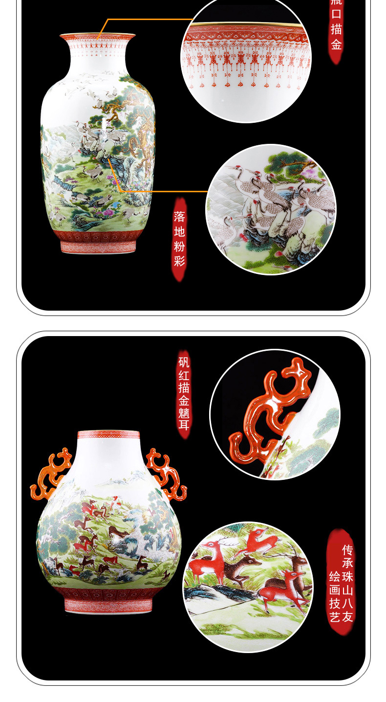 王锡良 王采《福禄双全粉彩对瓶》