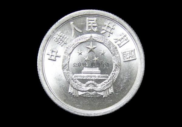 1955-1984年5分背面.jpg
