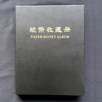 纸币收藏册、可装60枚不同大小的纸币