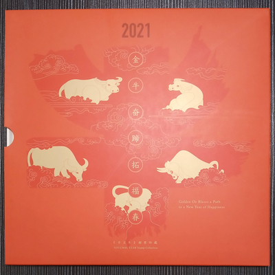 2021辛丑牛年生肖文化册、2020总公司预定册、大版折、小版折
