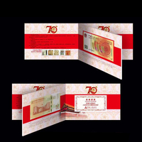 人民币70周年69分评级币纪念钞（尾8）、单钞带册、十连号带册