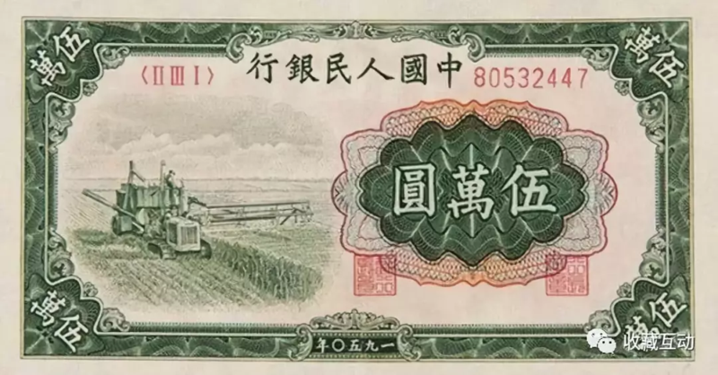 最新,最全,第一套人民币大全价格表!